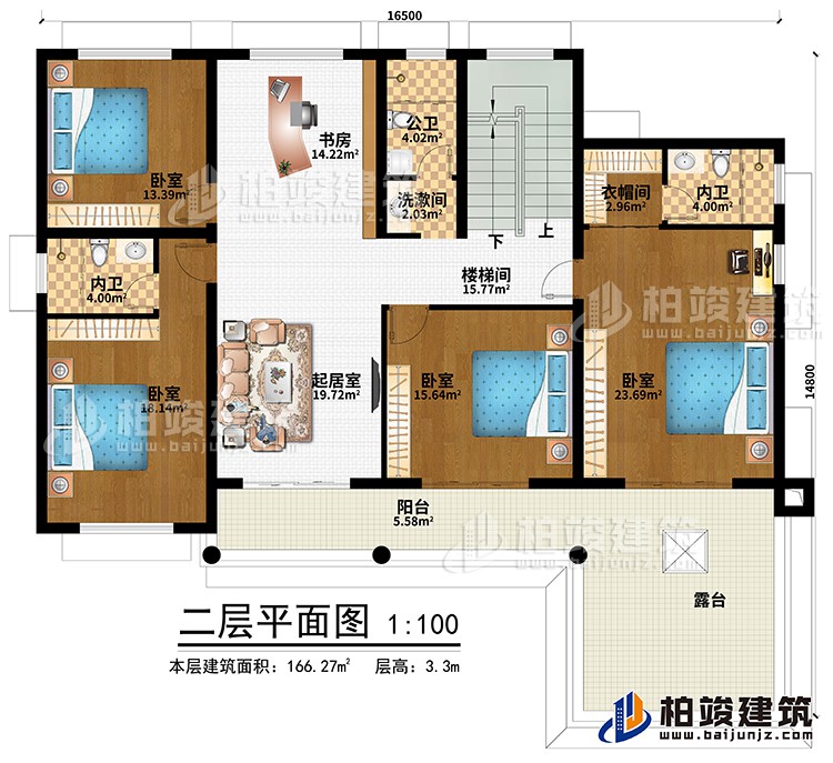 二層：樓梯間、書房、起居室、4臥室、洗漱間、公衛(wèi)、2內(nèi)衛(wèi)、陽臺(tái)、露臺(tái)、衣帽間