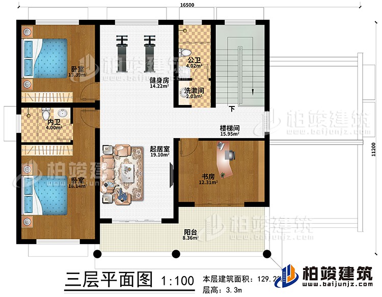 三層：樓梯間、起居室、健身房、2臥室、書房、陽臺(tái)、洗漱間、公衛(wèi)、內(nèi)衛(wèi)