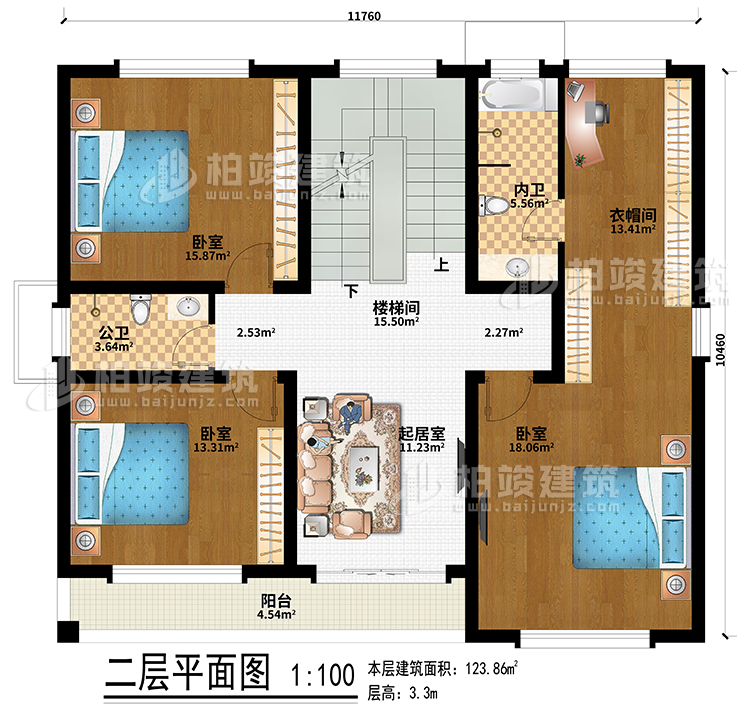 二層：樓梯間、起居室、3臥室、衣帽間、公衛(wèi)、內(nèi)衛(wèi)、陽臺