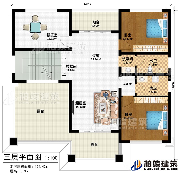 三層：樓梯間、過道、起居室、娛樂室、2臥室、洗漱間、公衛(wèi)、內(nèi)衛(wèi)、陽臺、2露臺