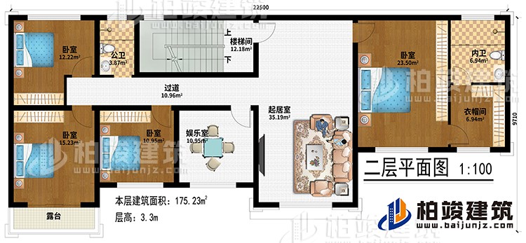 二層：樓梯間、起居室、娛樂室、4臥室、衣帽間、公衛(wèi)、內(nèi)衛(wèi)、過道、露臺