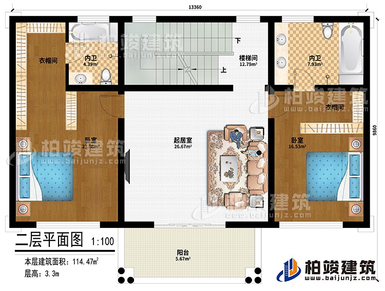 二層：起居室、樓梯間、2臥室、2衣帽間、2內(nèi)衛(wèi)、陽臺