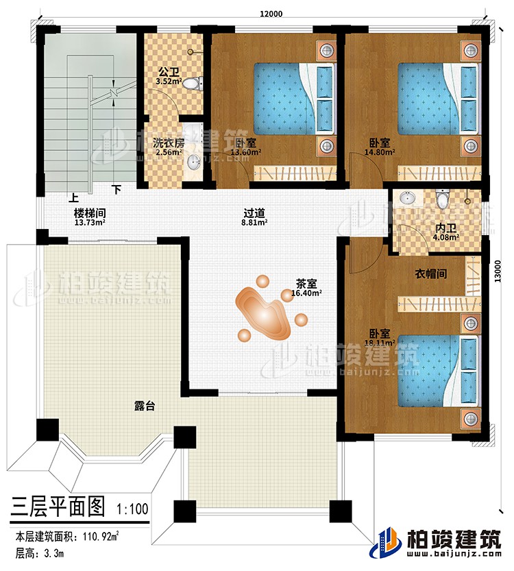 三層：茶室、過(guò)道、樓梯間、3臥室、衣帽間、洗衣房、公衛(wèi)、內(nèi)衛(wèi)、露臺(tái)