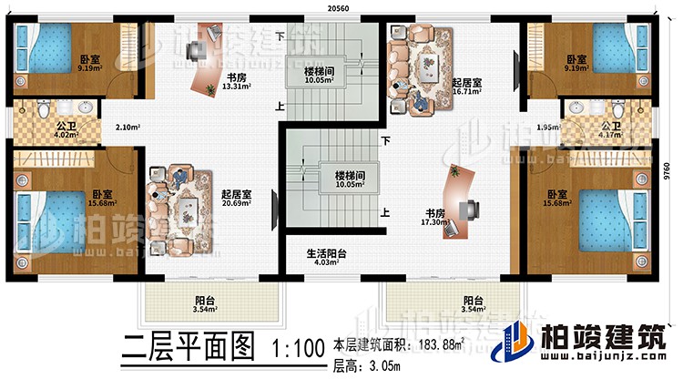 二層：2樓梯間、2起居室、2書房、4臥室、生活陽臺、2公衛(wèi)、2陽臺