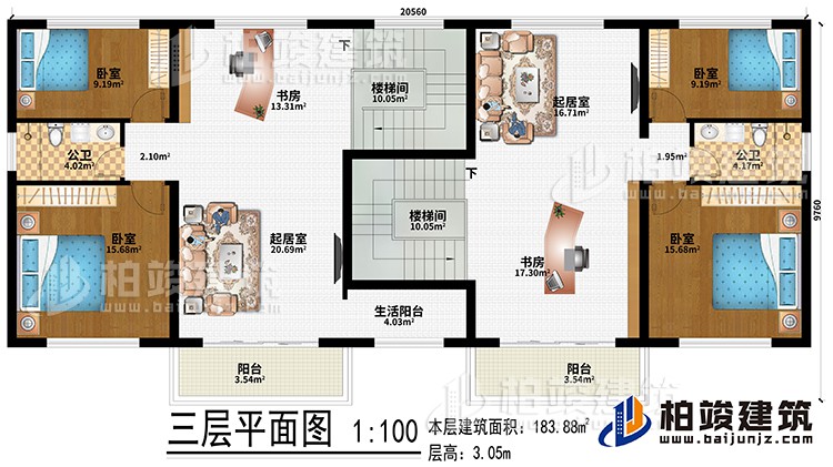 三層：2樓梯間、2起居室、2書房、4臥室、生活陽臺、2公衛(wèi)、2陽臺