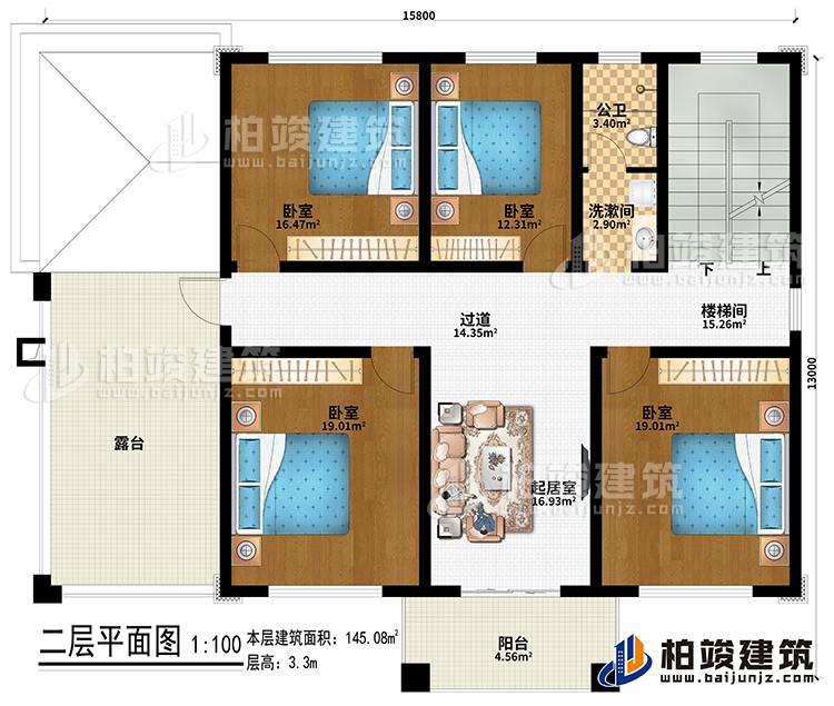 二層：起居室、過道、樓梯間、4臥室、洗漱間、公衛(wèi)、露臺、陽臺