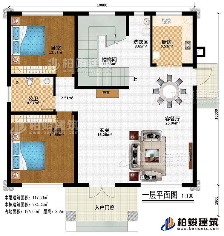 一層：入戶門廊、玄關、神龕、客餐廳、廚房、2臥室、公衛(wèi)、樓梯間、洗衣區(qū)