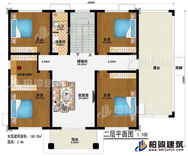 二層：樓梯間、起居室、4臥室、書房兼衣帽間、洗漱間、公衛(wèi)、陽臺、露臺、雨棚