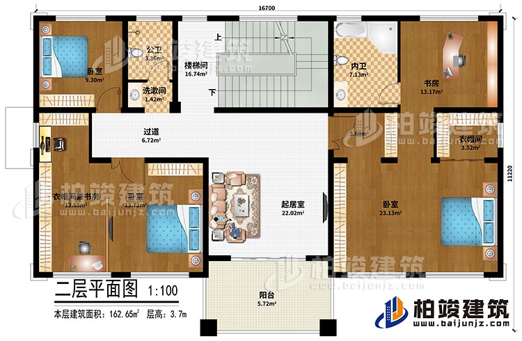 二層：樓梯間、起居室、過道、3臥室、衣帽間兼書房、衣帽間、書房、洗漱間、公衛(wèi)、內(nèi)衛(wèi)、陽臺(tái)