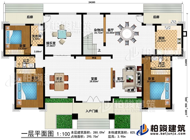 一層：入戶門廊、堂屋、神龕、茶室、客廳、餐廳、廚房、3臥室、娛樂室、雜物間、2后廊、公衛(wèi)、內衛(wèi)、洗衣間