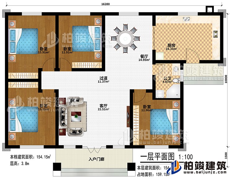 一層：入戶門廊、客廳、過道、廚房、餐廳、4臥室、公衛(wèi)