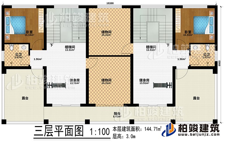 三層：2樓梯間、2健身房、2臥室、2公衛(wèi)、2露臺(tái)、陽臺(tái)、2儲(chǔ)物間