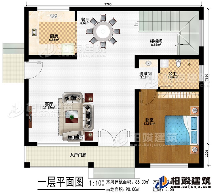 一層：入戶門廊、餐廳、廚房、樓梯間、洗漱間、臥室、公衛(wèi)