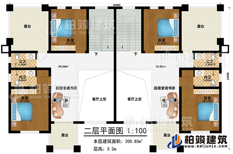 二層：4臥室，2公衛(wèi)，2內(nèi)衛(wèi)，2起居室或書房，4露臺(tái)，2客廳上空