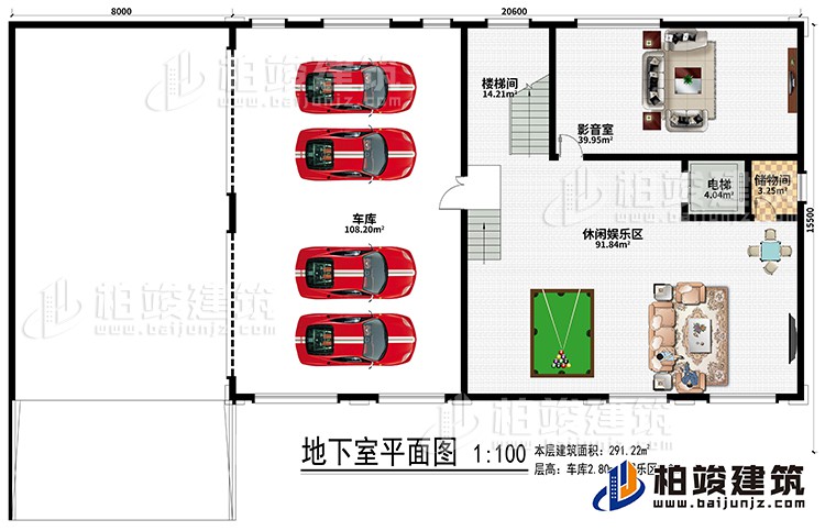 一層：車(chē)庫(kù)、休閑娛樂(lè)區(qū)、樓梯間、影音室、電梯、儲(chǔ)物間