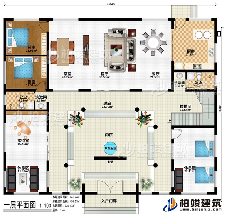 一層：入戶門廊、影壁、景觀魚池、內院、廚房、餐廳、客廳、茶室、接待室、2休息區(qū)、樓梯間、2臥室、2公衛(wèi)、2洗漱間、過廊