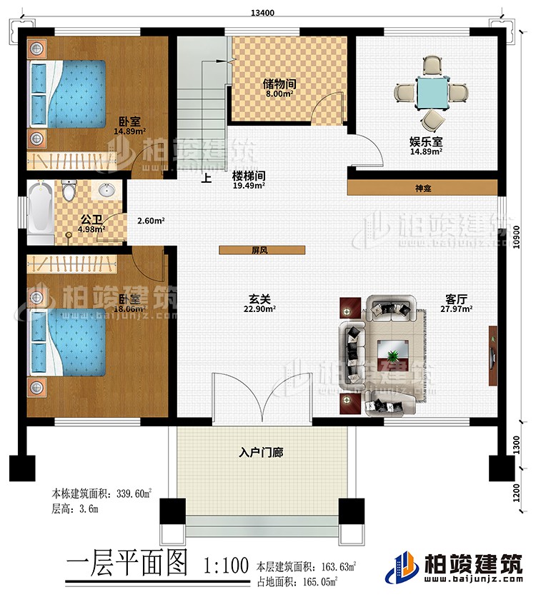 一層：入戶門廊、玄關(guān)、客廳、神龕、屏風、娛樂室、儲物間、2臥室、公衛(wèi)、樓梯間