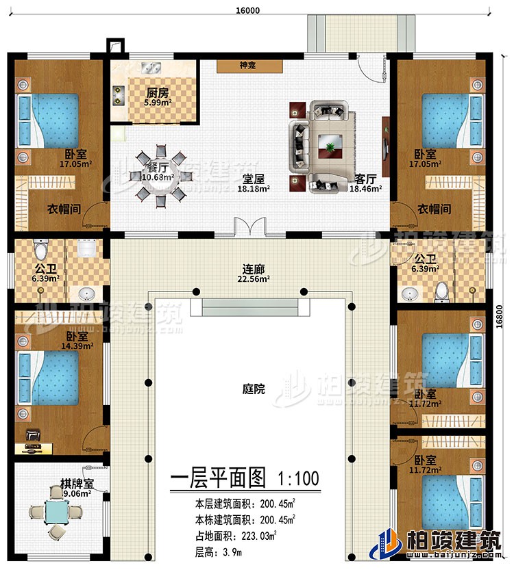 一層：過廊、庭院、堂屋、客廳、餐廳、廚房、神龕、5臥室、2衣帽間、棋牌室、2公衛(wèi)