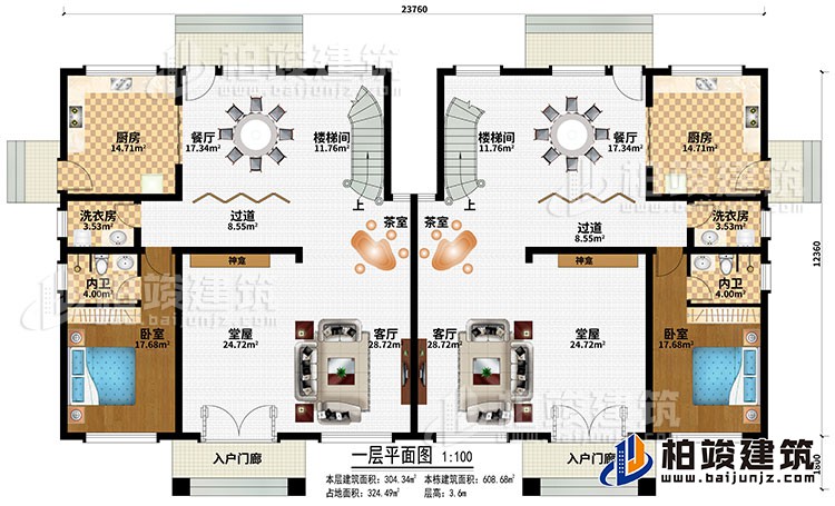 一層：2樓梯間、2書房、2起居室、6臥室、2衣帽間、2陽臺