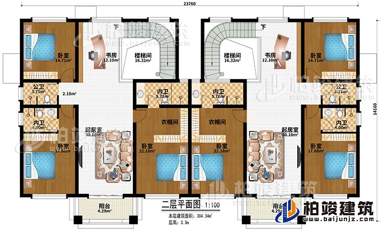 二層：2樓梯間、2書房、2起居室、6臥室、2衣帽間、2陽臺