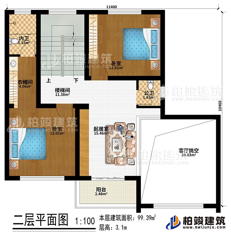 二層：樓梯間、起居室、客廳挑空、2臥室、衣帽間、公衛(wèi)、內(nèi)衛(wèi)、陽(yáng)臺(tái)