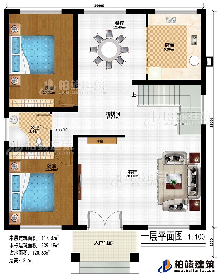 一層：入戶門廊、神龕、客廳、樓梯間、廚房、餐廳、2臥室、公衛(wèi)