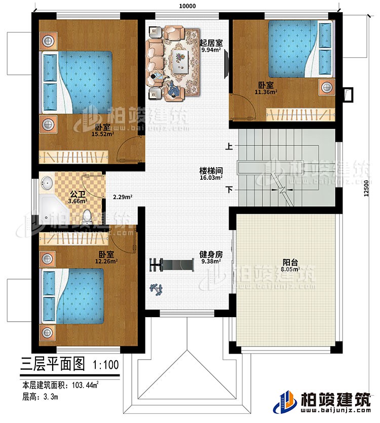 三層：樓梯間、起居室、3臥室、公衛(wèi)、健身房、陽臺