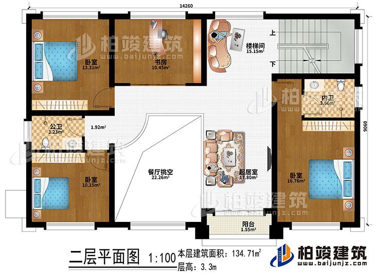 二層：起居室、餐廳挑空、樓梯間、書(shū)房、3臥室、公衛(wèi)、內(nèi)衛(wèi)、陽(yáng)臺(tái)