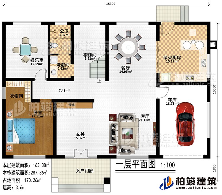 一層：入戶門廊、玄關(guān)、神龕、客廳、餐廳、車庫、柴火廚房、樓梯間、娛樂室、臥室、衣帽間、洗漱間、公衛(wèi)