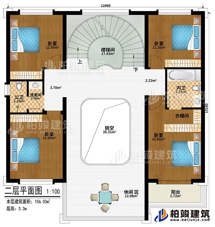 二層：挑空、樓梯間、4臥室、衣帽間、休閑區(qū)、公衛(wèi)、內(nèi)衛(wèi)、洗漱間、陽臺(tái)