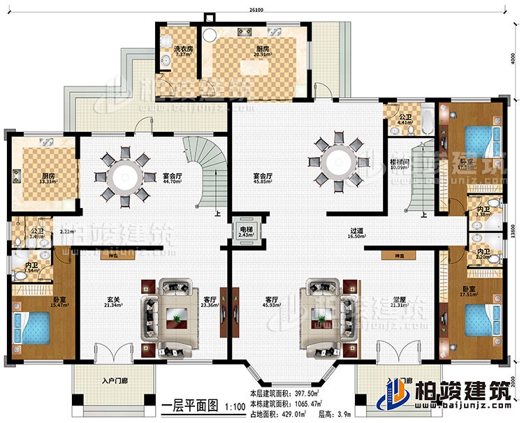 一層：2入戶門廊、玄關(guān)、堂屋、2神龕、2宴會廳、過道、電梯、樓梯間、2廚房、洗衣房、3臥室、2公衛(wèi)、3內(nèi)衛(wèi)、電梯