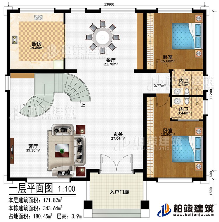 一層：入戶門廊、玄關、客廳、餐廳、廚房、2臥室、2內(nèi)衛(wèi)