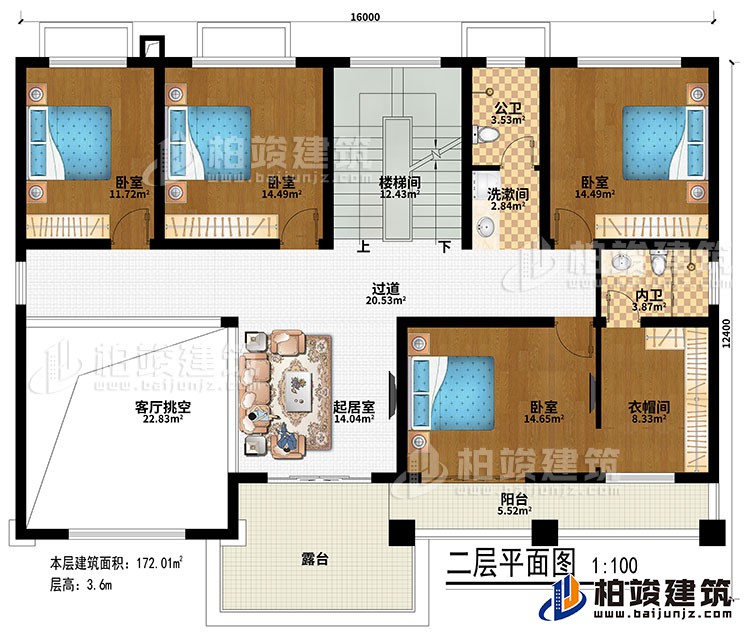 二層：過道、樓梯間、起居室、客廳挑空、4臥室、衣帽間、公衛(wèi)、內(nèi)衛(wèi)、洗漱間、陽臺、露臺