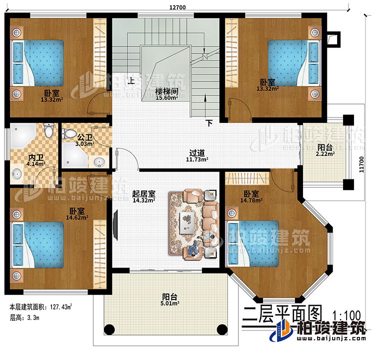 二層：過道、樓梯間、起居室、4臥室、公衛(wèi)、內(nèi)衛(wèi)、2陽臺