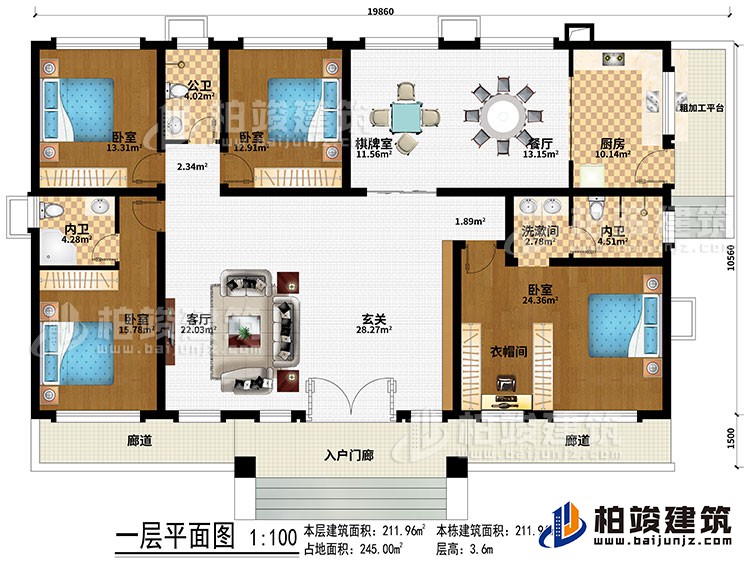 一層：入戶門廊、2廊道、玄關、客廳、餐廳、廚房、棋牌室、4臥室、衣帽間、公衛(wèi)、2內衛(wèi)