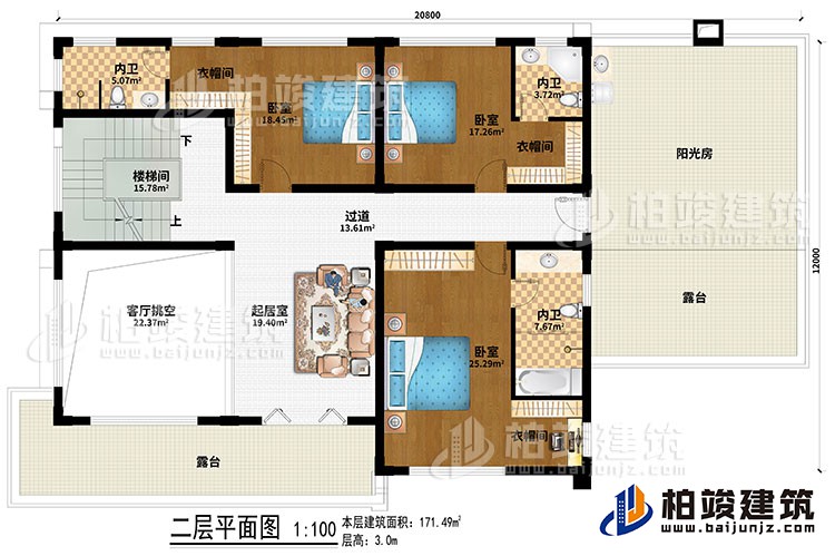 二層：樓梯間、客廳挑空、起居室、過道、3臥室、3衣帽間、3內(nèi)衛(wèi)、陽(yáng)光房、2露臺(tái)