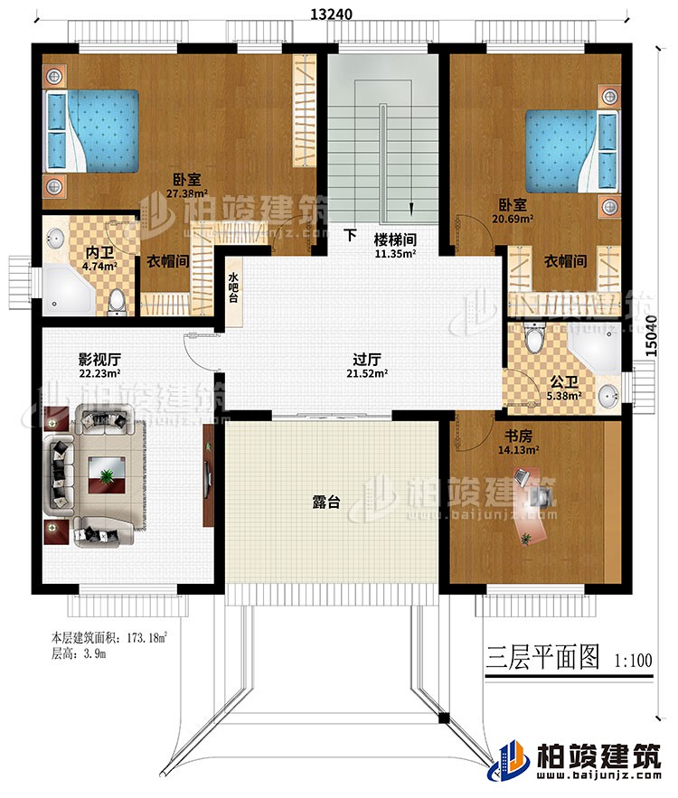 三層：過廳、樓梯間、影視廳、2臥室、書房、2衣帽間、露臺、公衛(wèi)、內衛(wèi)、水吧臺