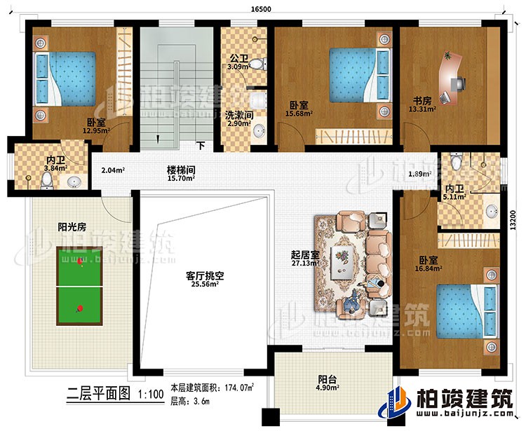 二層：樓梯間、起居室、客廳挑空、3臥室、書房、公衛(wèi)、洗漱間、2內(nèi)衛(wèi)、陽光房、陽臺(tái)