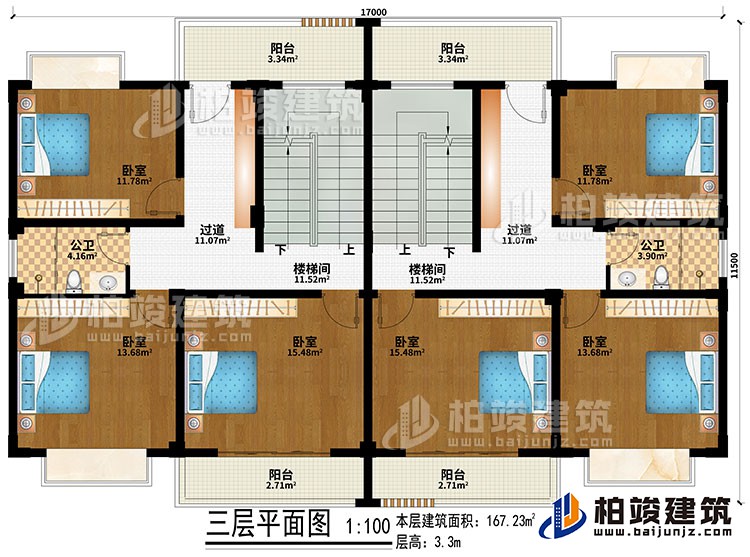 三層：2樓梯間、2過道、6臥室、4陽臺