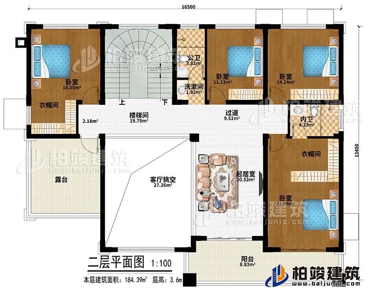 二層：起居室、過道、樓梯間、客廳挑空、4臥室、2衣帽間、洗漱間、公衛(wèi)、內(nèi)衛(wèi)、露臺(tái)、陽臺(tái)