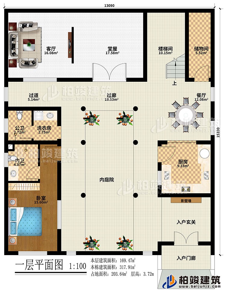 農村四合院自建房設計圖紙BZ2741-新中式風格