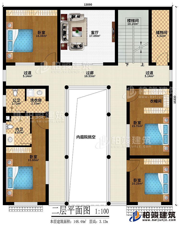 農村四合院自建房設計圖紙BZ2741-新中式風格