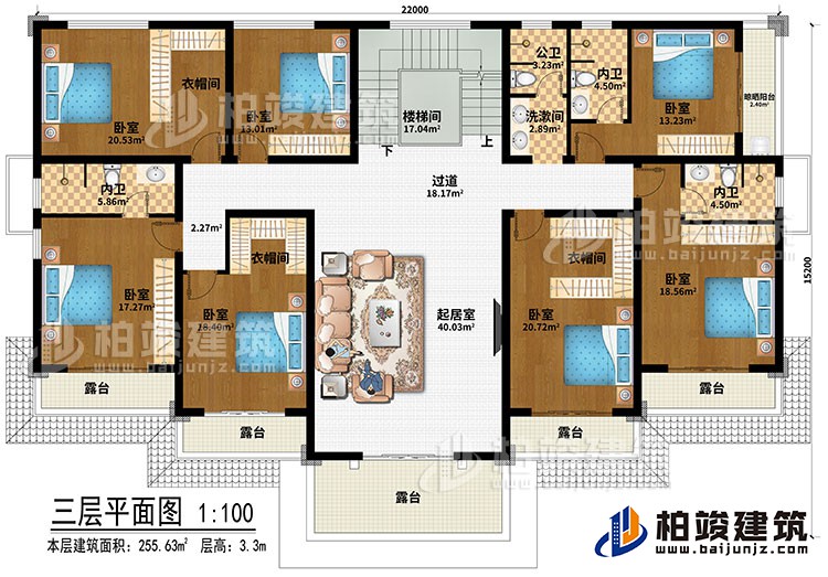 三層：樓梯間、過道、起居室、3衣帽間、7臥室、洗漱間、公衛(wèi)、3內衛(wèi)、晾曬平臺、5露臺