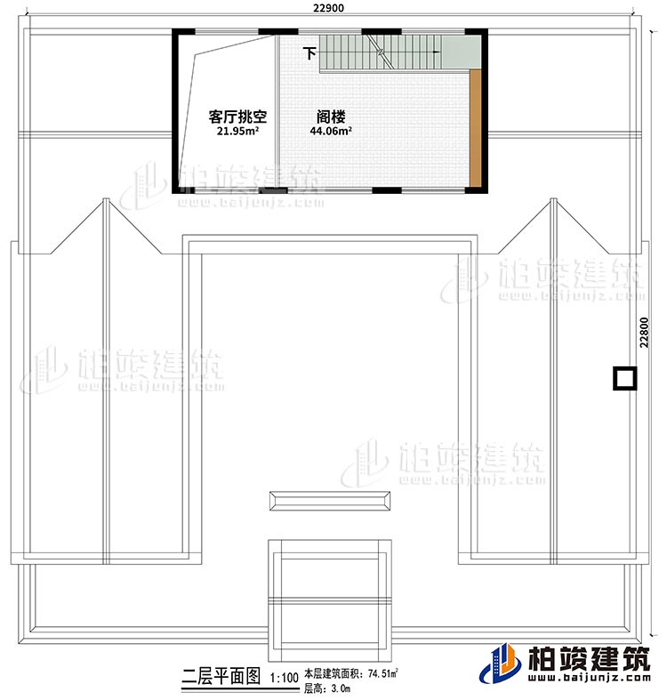 二層：客廳挑空、閣樓
