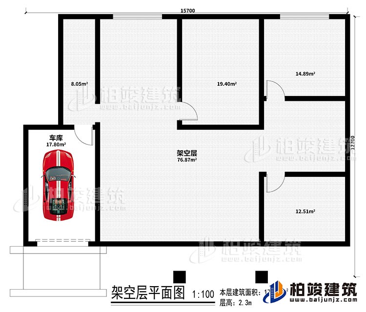 一層：架空層、車庫(kù)