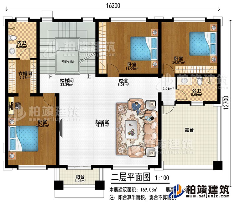 二層：起居室、樓梯間、預(yù)留電梯井、過道、3臥室、衣帽間、公衛(wèi)、內(nèi)衛(wèi)、露臺(tái)、陽臺(tái)