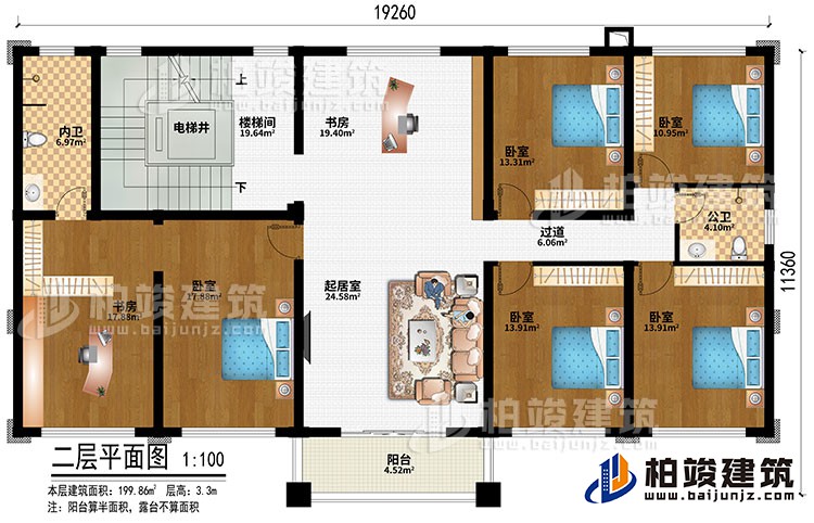 二層：起居室、書房、樓梯間、電梯井、5臥室、2書房、公衛(wèi)、內(nèi)衛(wèi)、陽臺、過道