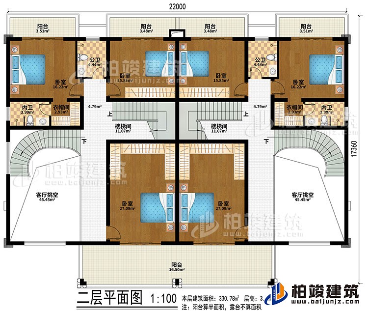 二層：2樓梯間、2客廳挑空、6臥室、2衣帽間、5臥室、2公衛(wèi)、2內衛(wèi)