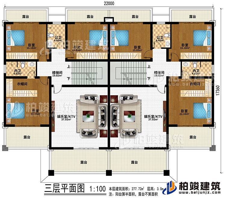 三層：2樓梯間、2娛樂室/KTV、6臥室、2衣帽間、2公衛(wèi)、2內衛(wèi)、8露臺