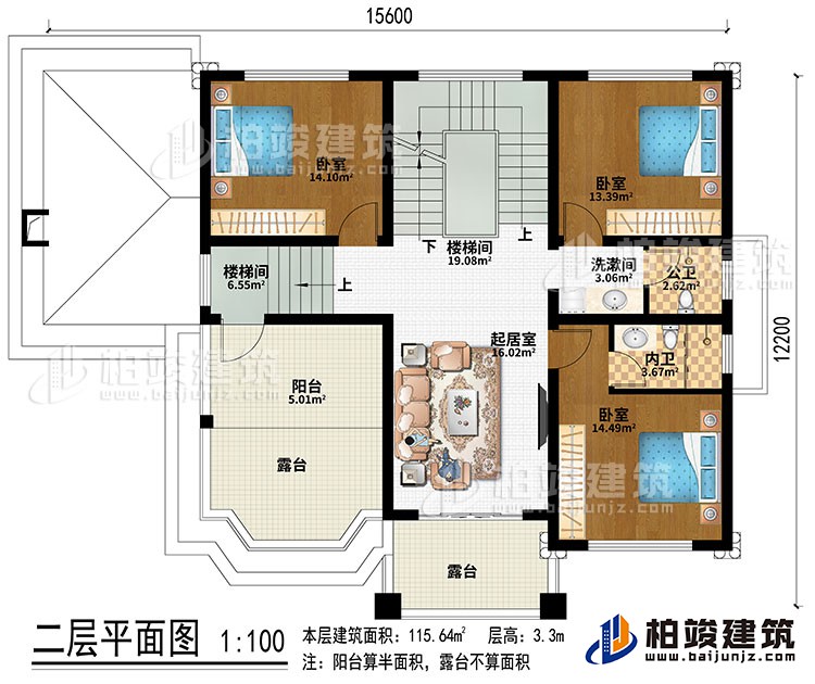 二層：2樓梯間、起居室、3臥室、公衛(wèi)、內(nèi)衛(wèi)、陽臺、2露臺